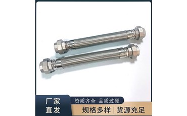 不鏽鋼草莓视频破解版在线观看的特點